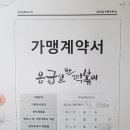 응급실국물떡볶이아산