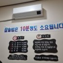 두거리우신탕효천점 이미지