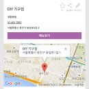 내가디자인하고내가만드는가구
