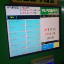 대박게임랜드 이미지