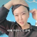 피에크니