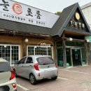 하늘초롬 이미지