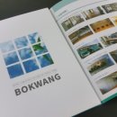 보광 주식회사 이미지