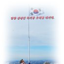 삼성산 화장실 | 안양 삼성산 신비의 명품 코~스 천인암 능선!