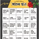빙고PC 이미지