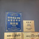 이백칼국수 | 수원역 롯데몰 맛집 기장옥 칼국수 후기 칼국수 무밥 무한리필의 감동