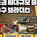 돌문로 네이버블로그
