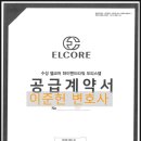 동우건설주식회사
