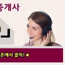 더샵하버뷰 공인중개사사무소 이미지