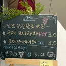 [진안] 모던하고 깔끔한 가성비 카페 “cafe 담쟁이”