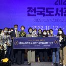 중랑숲어린이도서관 이미지