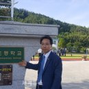 강진옴천초등학교 이미지