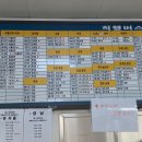 정부세종청사 시외버스터미널 네이버블로그