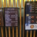 식당3선 - 연제구 거제대로 209 | 식당3선