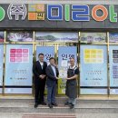(주)도서출판밀양