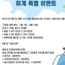 골드리버 | 공주 골드리버CC 코스 야간 라운딩 후기 날씨 조인게시판