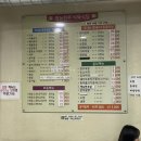 한우영농식육점 이미지