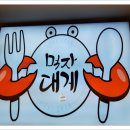 추억 더하기 이미지