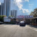 한양곰탕 | 2025-11-06 경기도 양평맛집 한양곰탕&amp;서울순두부 곰탕(설렁탕), 순두부 후기 - 내돈내산