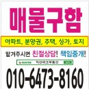 모현동-59 이미지