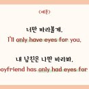 러브다이브