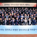 기아자동차큐서비스 이미지