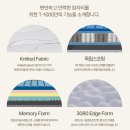 프리모안경 | 나이트앤모어 매트리스 침대 세트 크리오스 배송후기