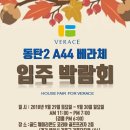 훼미리가구(주) 이미지