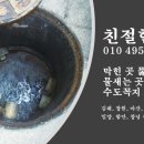 신월철물점