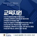 유행정사 사무소 이미지