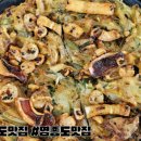KANS 칸스