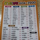 요기앤김밥 - 구미시 봉곡로 89 | 요기앤김밥