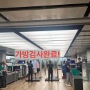 5호선 김포공항역 화장실 네이버블로그