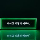 포인트우드사인