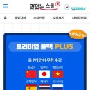 중국여행을 위한 회화 이미지