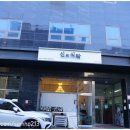 신의식탁 이미지