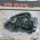이레마북공인중개사사무소 | 평내동부동산 이레공인중개사사무소 방문후기