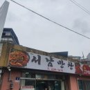 올킬버거 남원점 | [전북 남원] 오징어볶음 최강맛집. 서남만찬&amp; 수제버거. 올킬버거