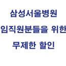 썸머짐