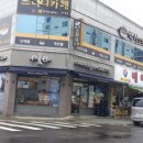 파리바게뜨정읍 - 정읍시 학산로 112-4 | 파리바게뜨정읍