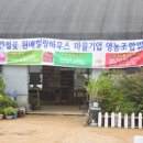 간절곶원예힐링하우스 이미지