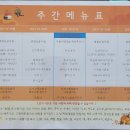 (주)푸르웰 이미지