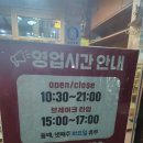 갈냉국함흥명가 | 화성 봉담 맛집, 갈냉국 함흥명가 추천, 내돈내산