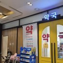 CU 춘천제일점 | 가평휴게소 춘천 방향 수유실 위치 및 사용 후기