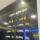 드림싱어코인노래연습장 이미지