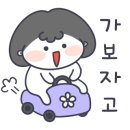 김밥천국장락점