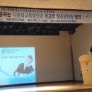 한국인간관계연구소