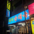 부일로191번길 이미지