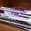 고대수학학원 - 서구 화개1로79번길 3 | 고대수학학원