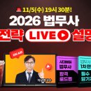 라이브에듀학원 이미지